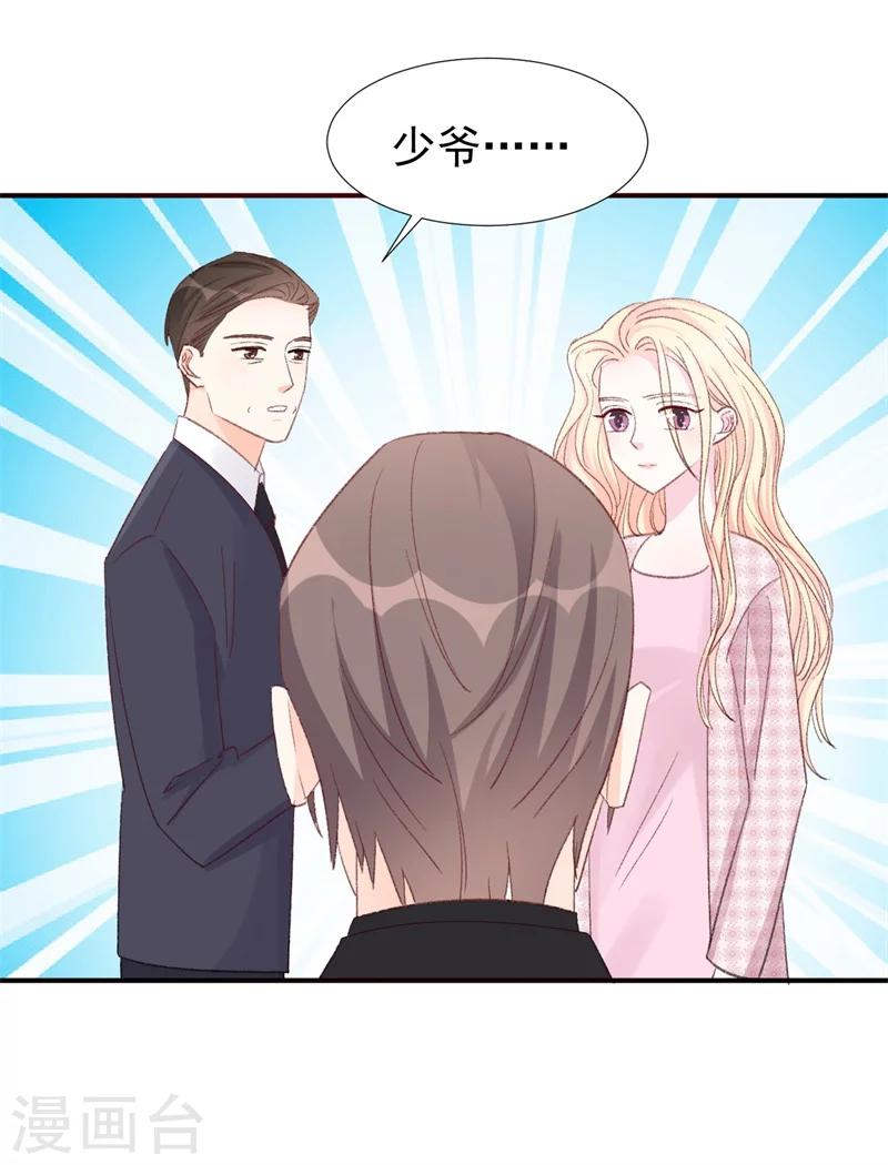 第16话 喂我-第16话