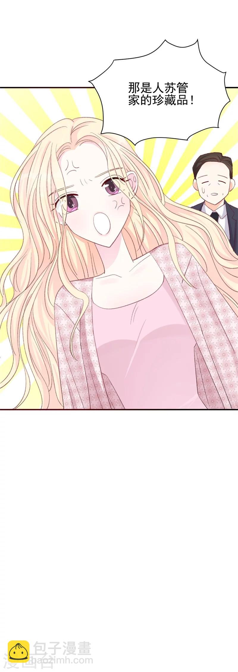 第16话 喂我-第16话