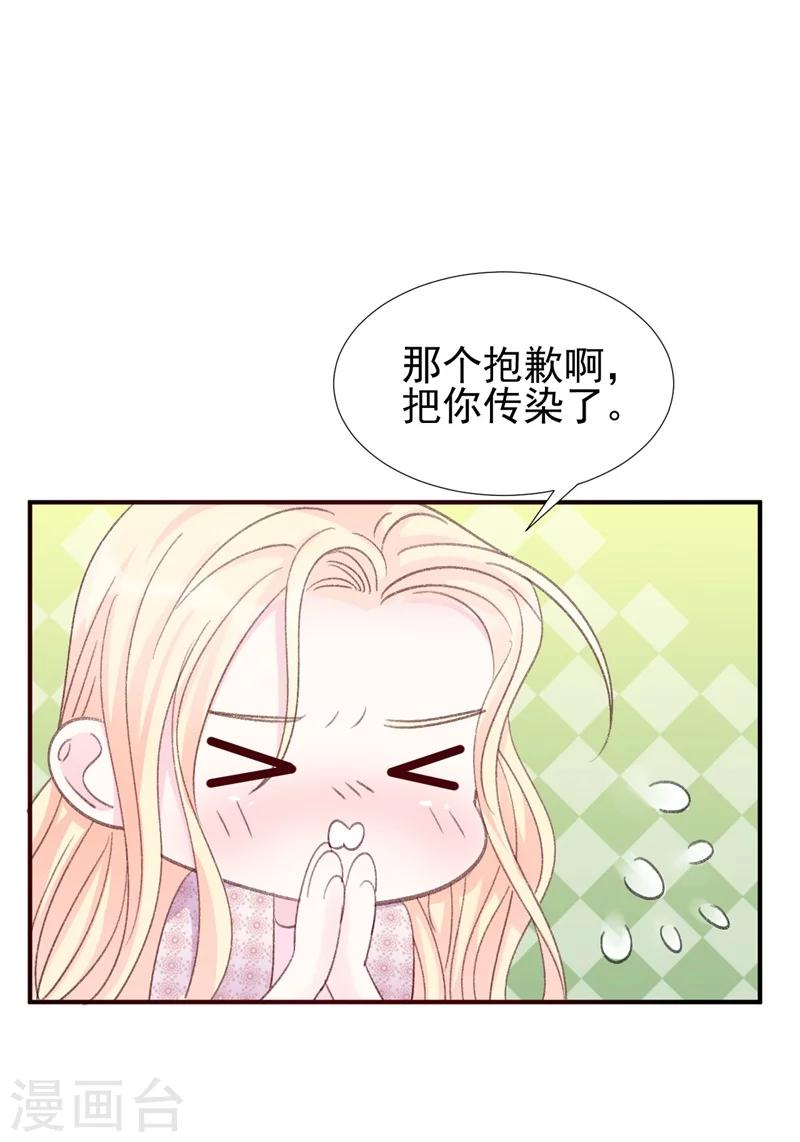 第16话 喂我-第16话