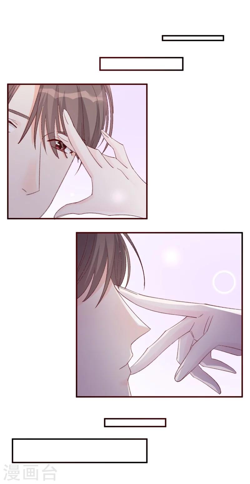 第16话 喂我-第16话