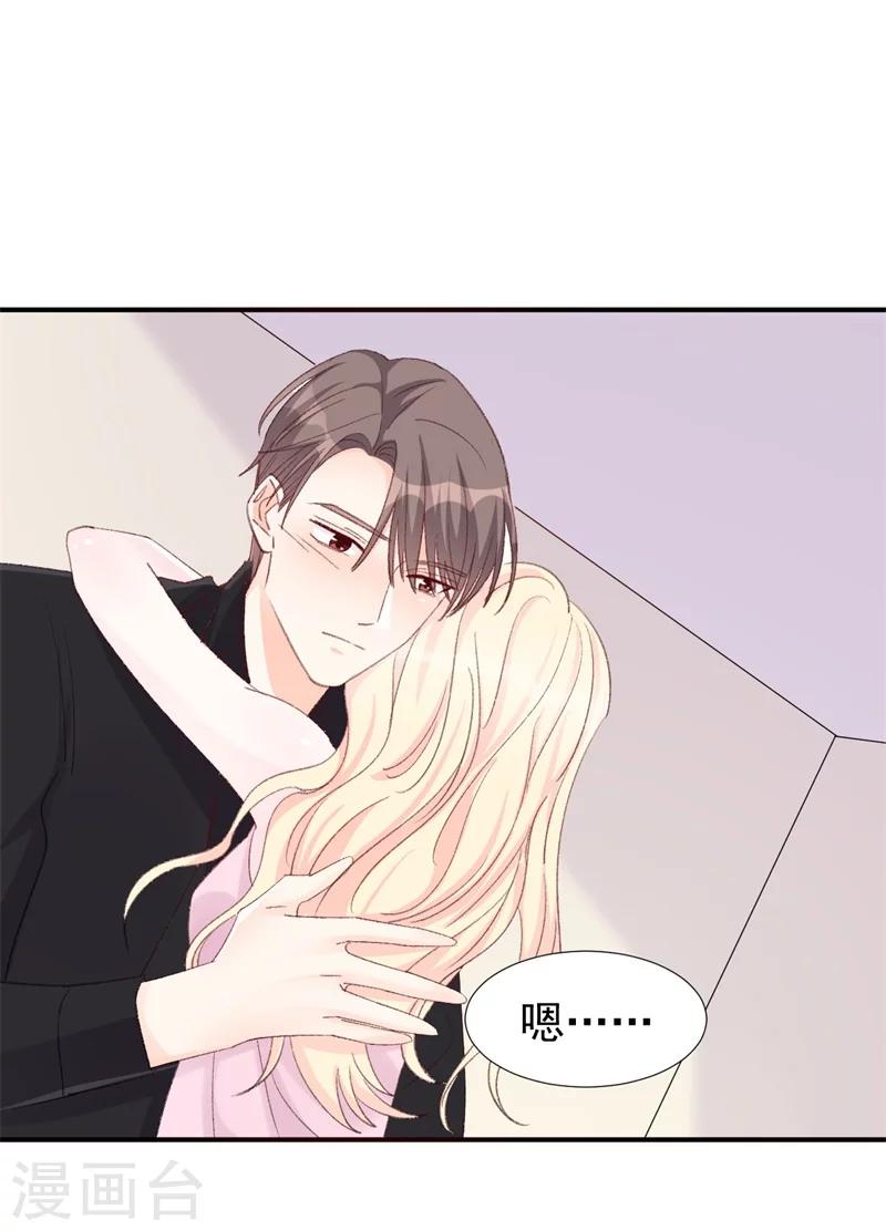 第16话 喂我-第16话