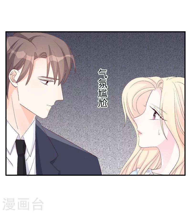 第18话 引狼入室-第18话