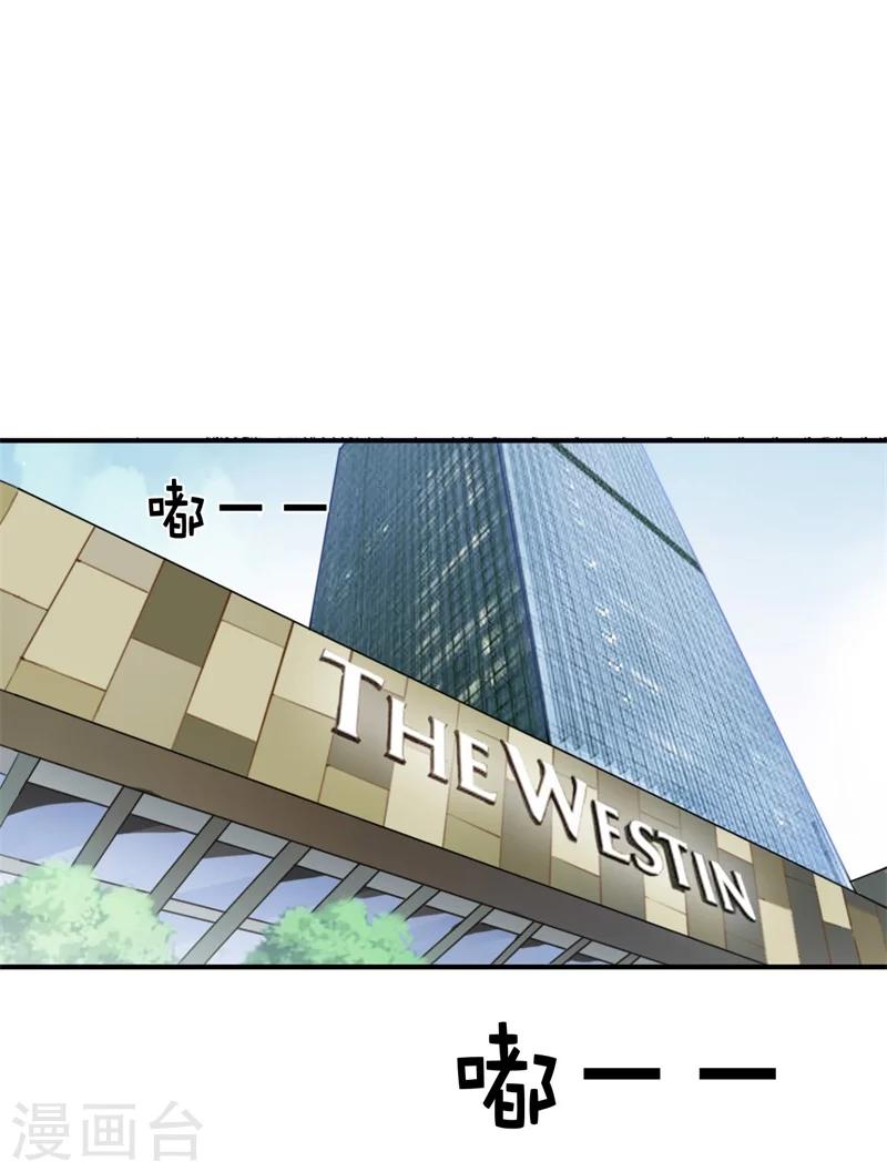 第18话 引狼入室-第18话