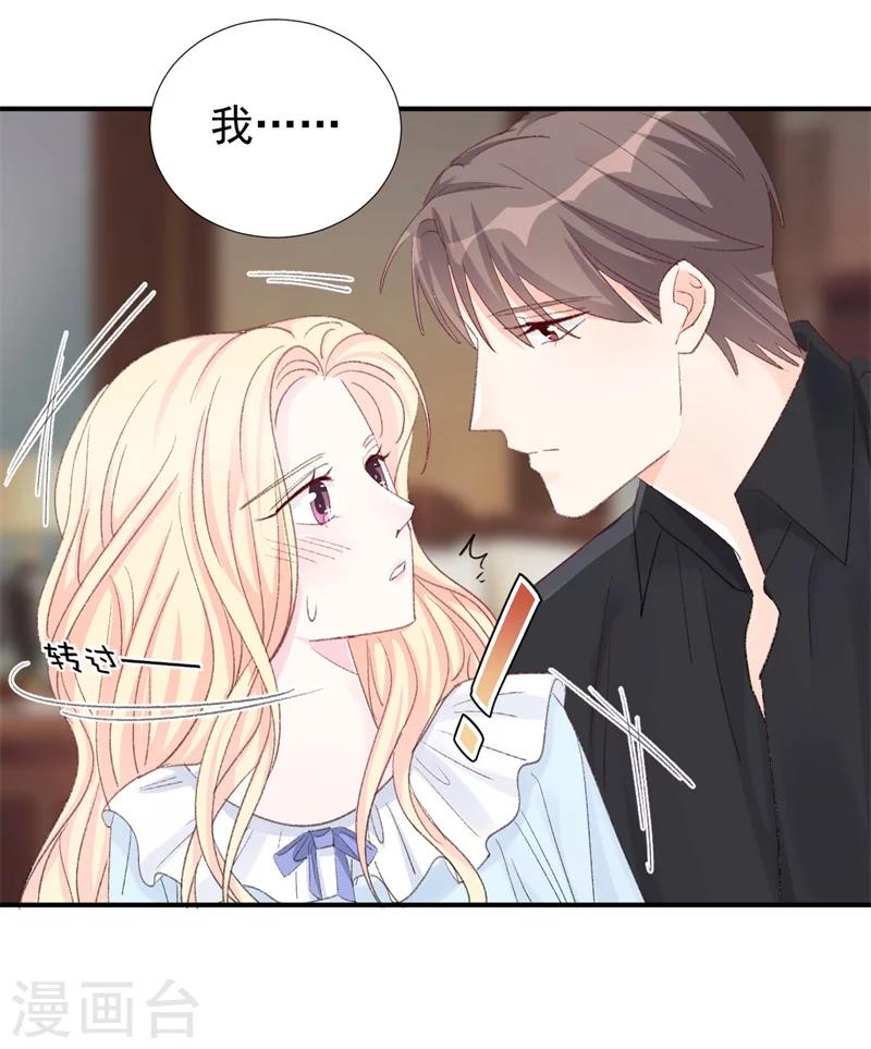 第18话 引狼入室-第18话