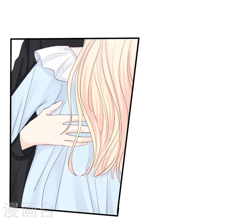 第18话 引狼入室-第18话