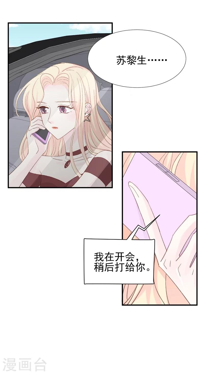 第18话 引狼入室-第18话