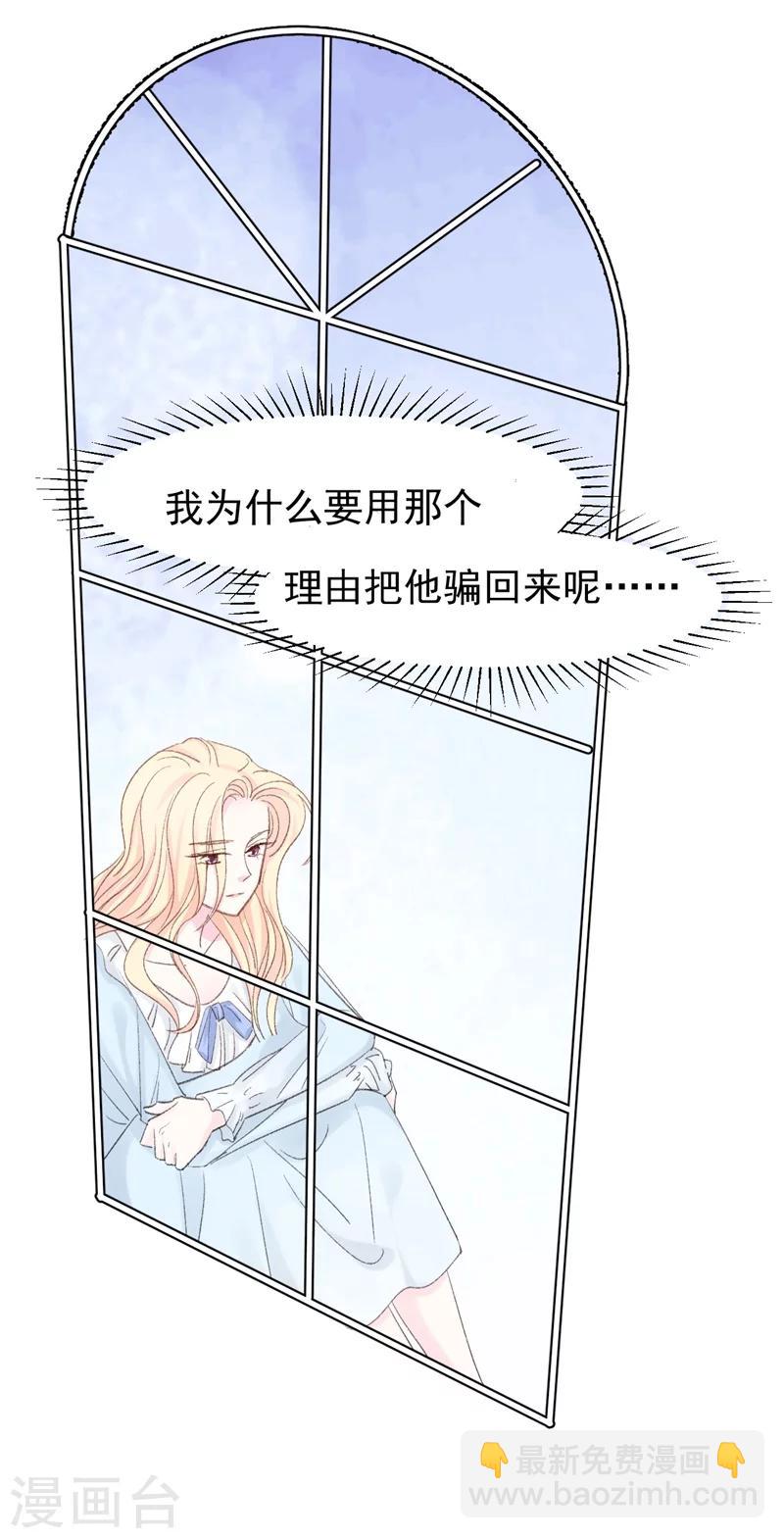 第18话 引狼入室-第18话