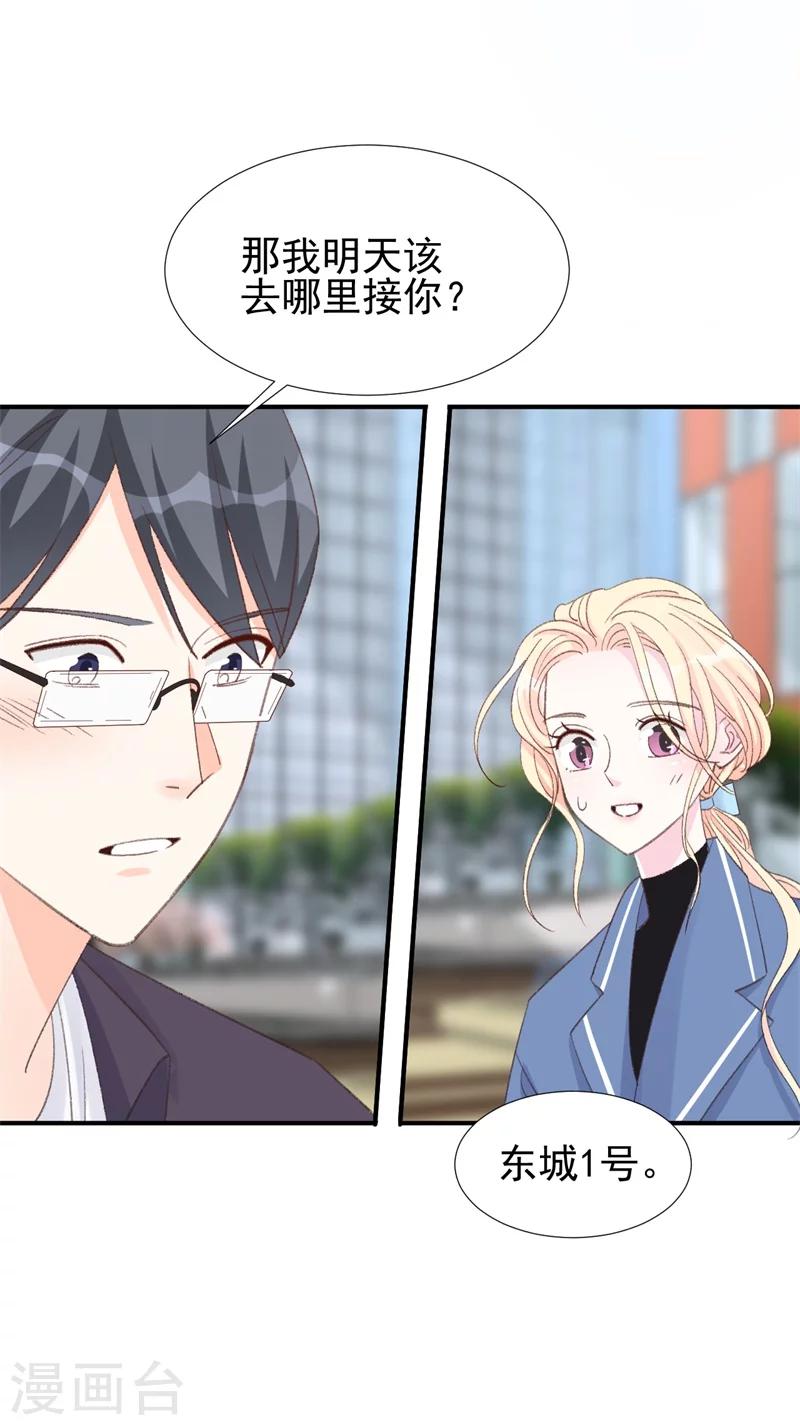 第20话 初次交锋-第20话