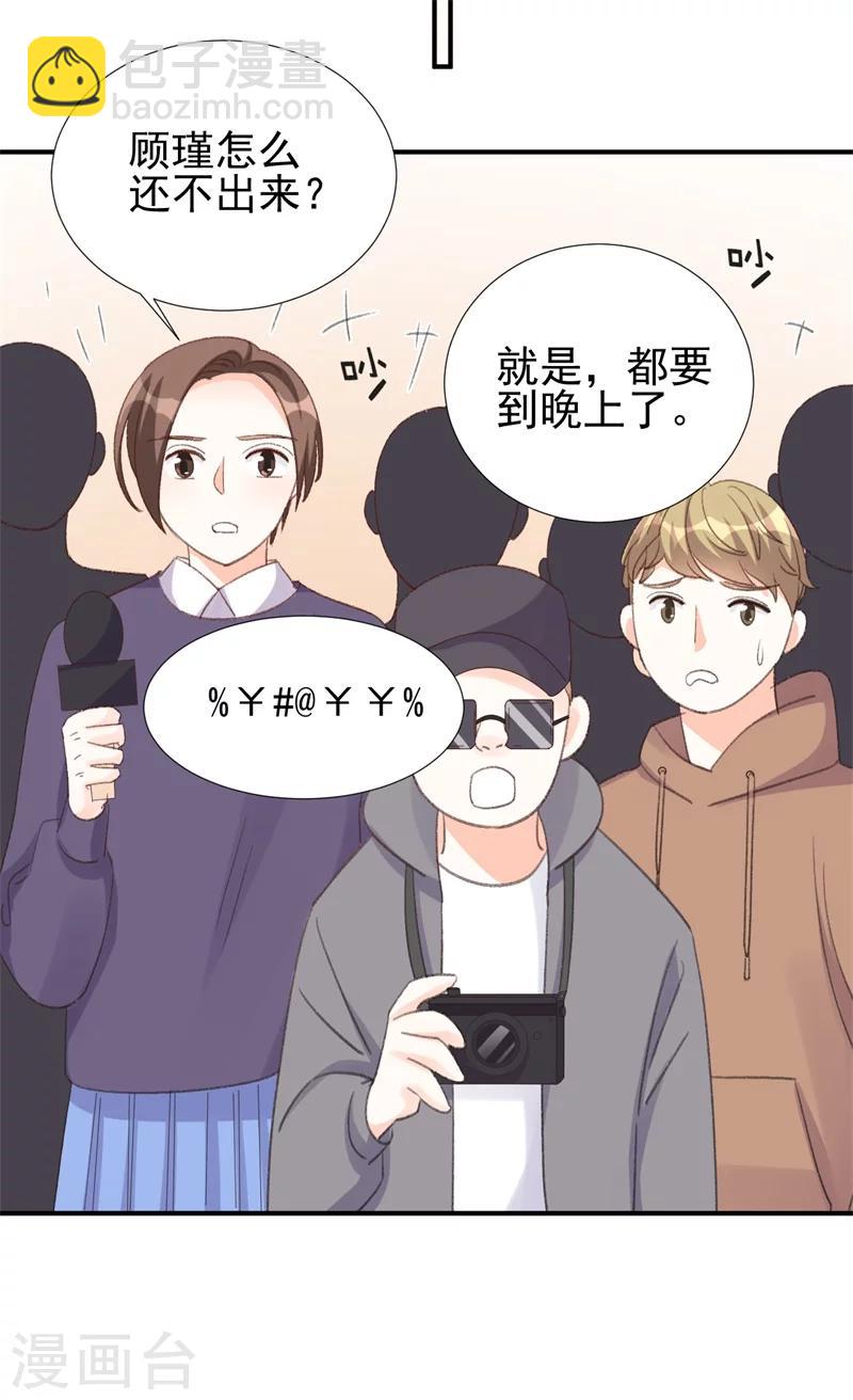 第20话 初次交锋-第20话