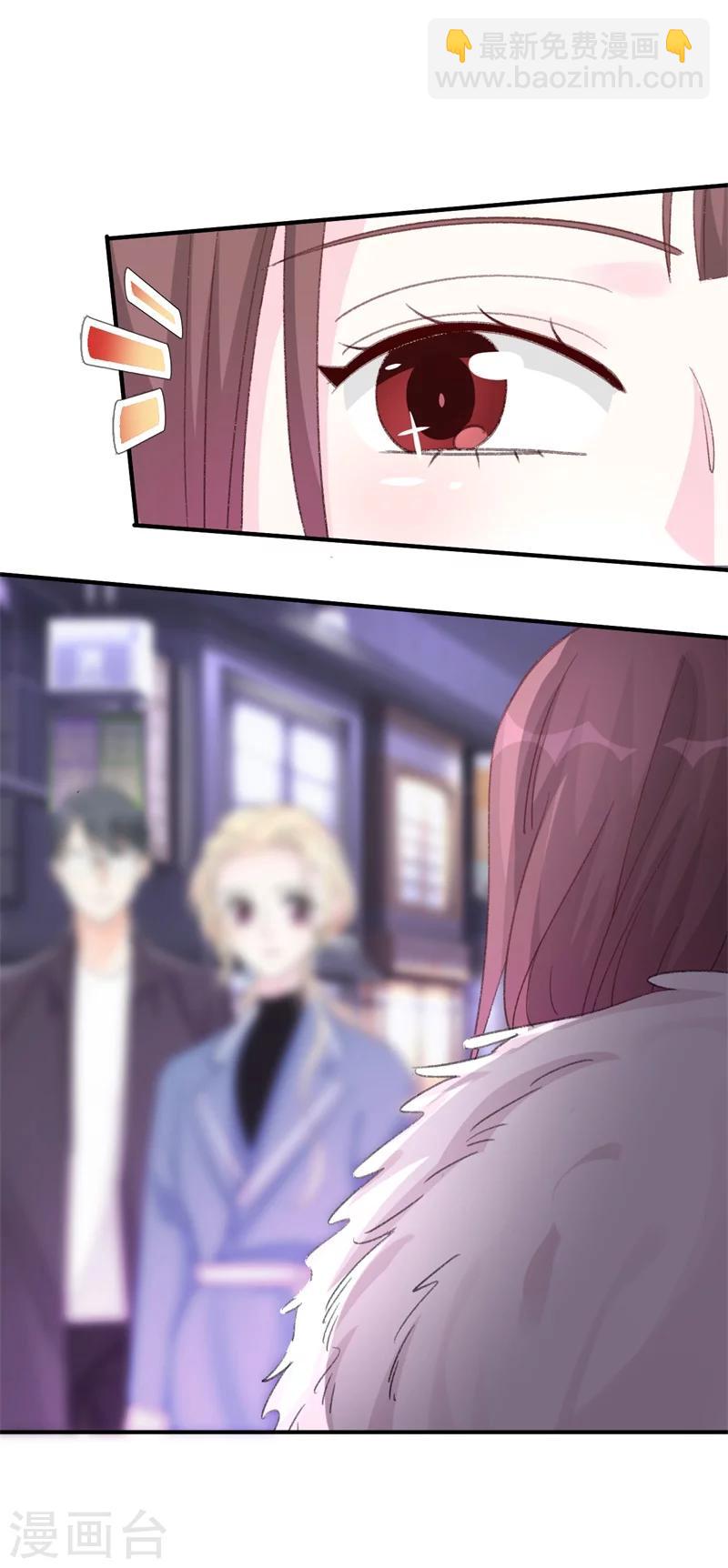 第20话 初次交锋-第20话