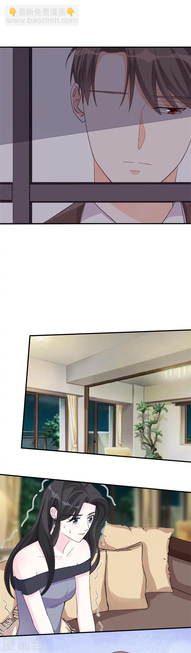 第22话 最毒妇人心-第22话