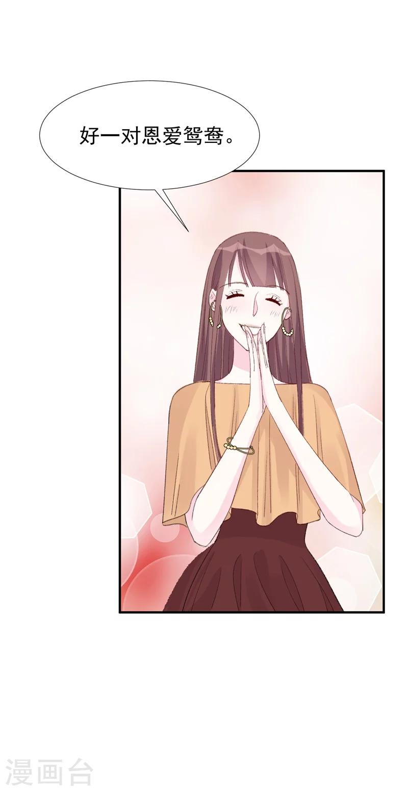 第22话 最毒妇人心-第22话