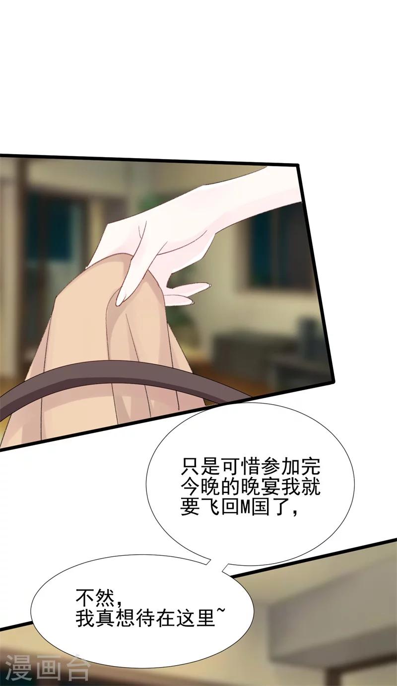 第22话 最毒妇人心-第22话