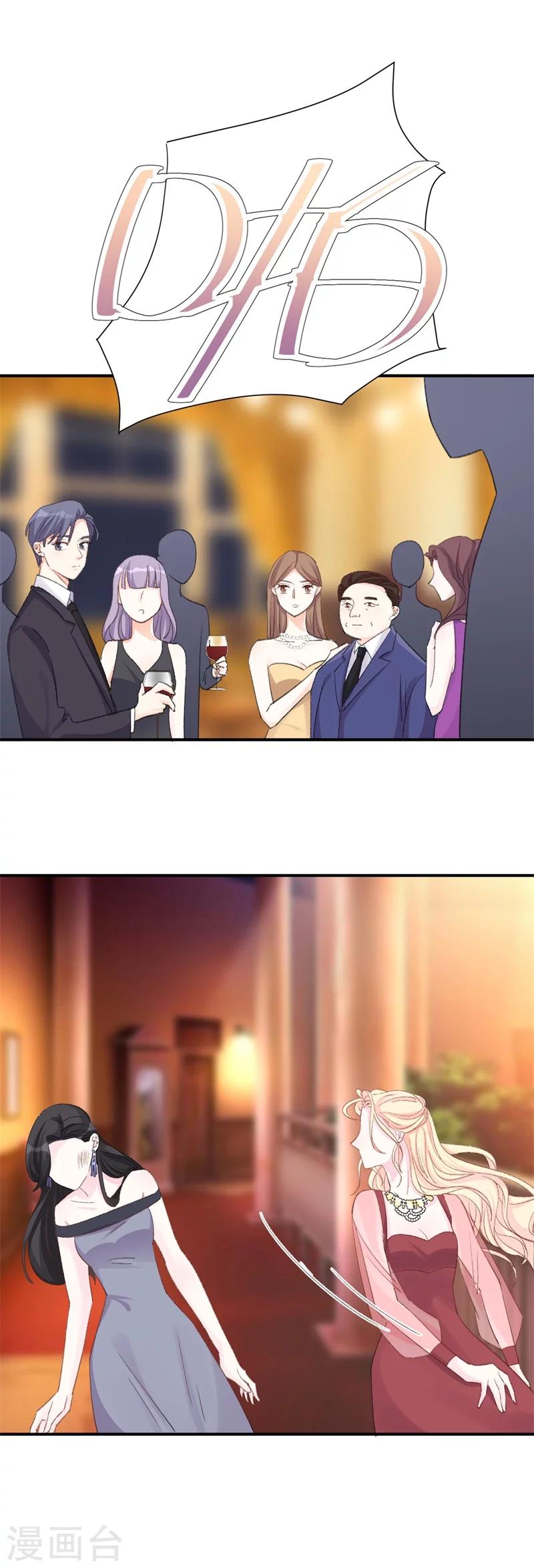 第22话 最毒妇人心-第22话