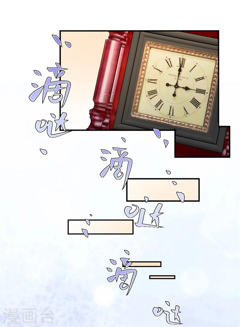 第24话 苏黎生的怒火-第24话