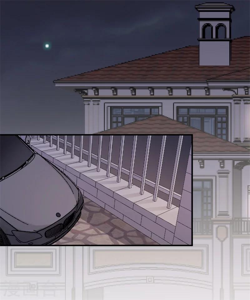 第24话 苏黎生的怒火-第24话