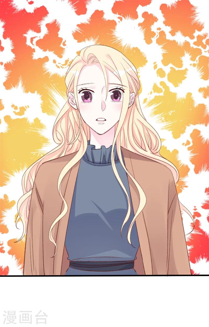 第24话 苏黎生的怒火-第24话