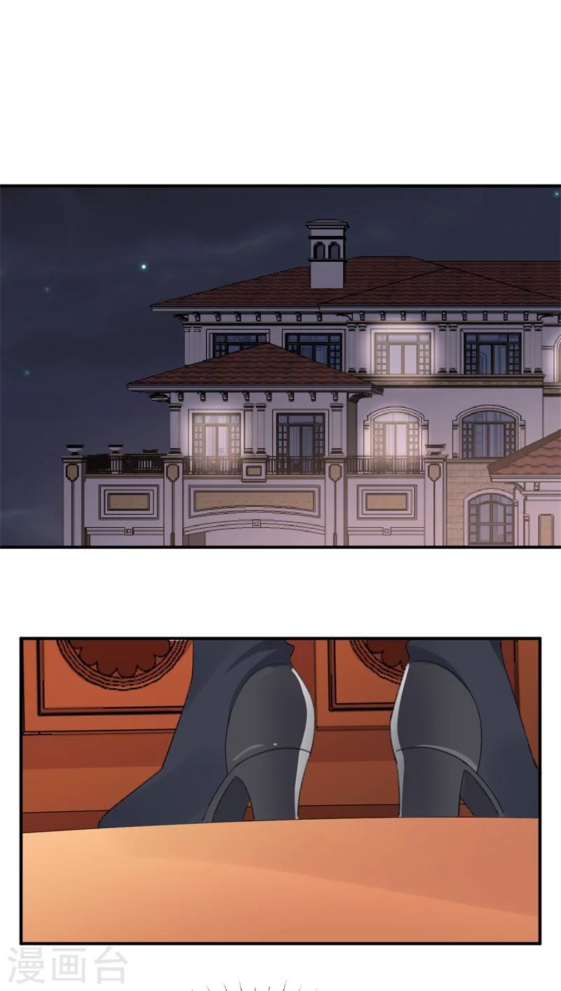 第24话 苏黎生的怒火-第24话