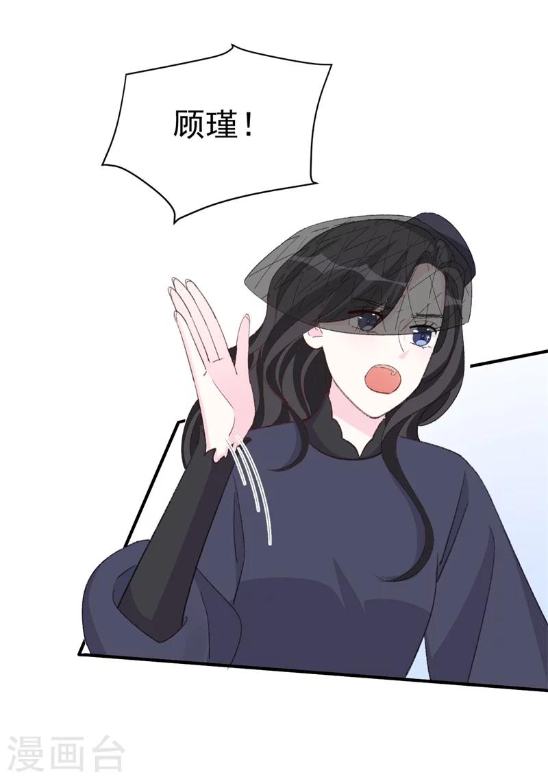 第26话 终于到我谈条件了-第26话