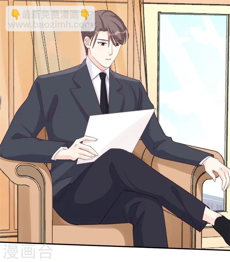 第26话 终于到我谈条件了-第26话