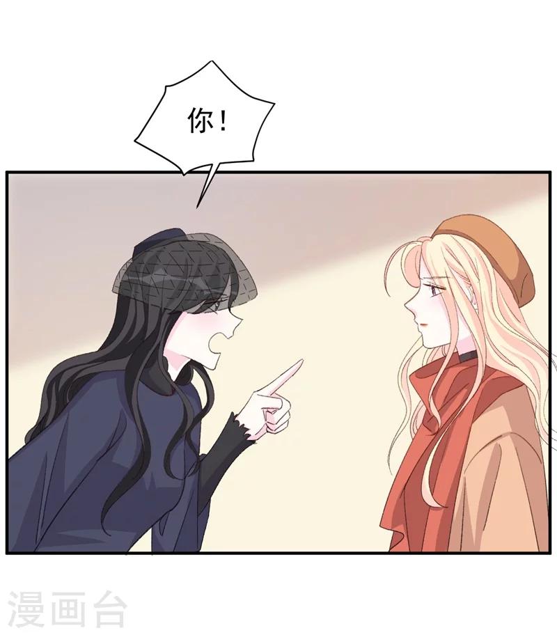 第26话 终于到我谈条件了-第26话