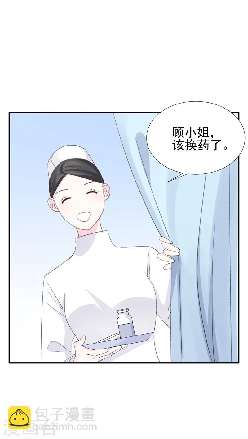 第28话 当场抓包-第28话