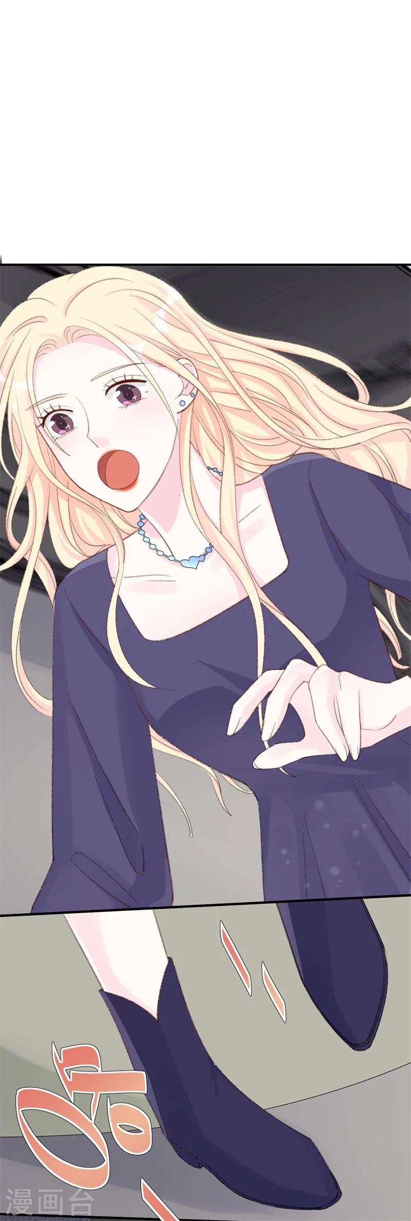 第28话 当场抓包-第28话