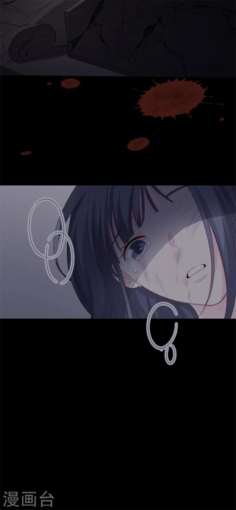 第28话 当场抓包-第28话