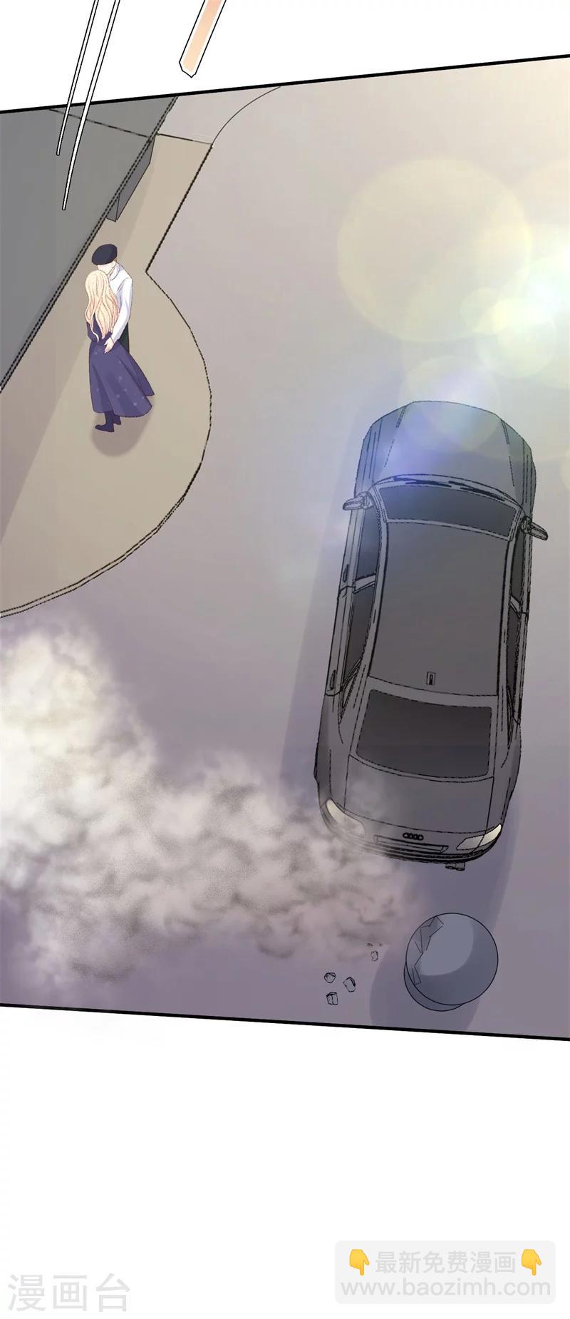 第28话 当场抓包-第28话