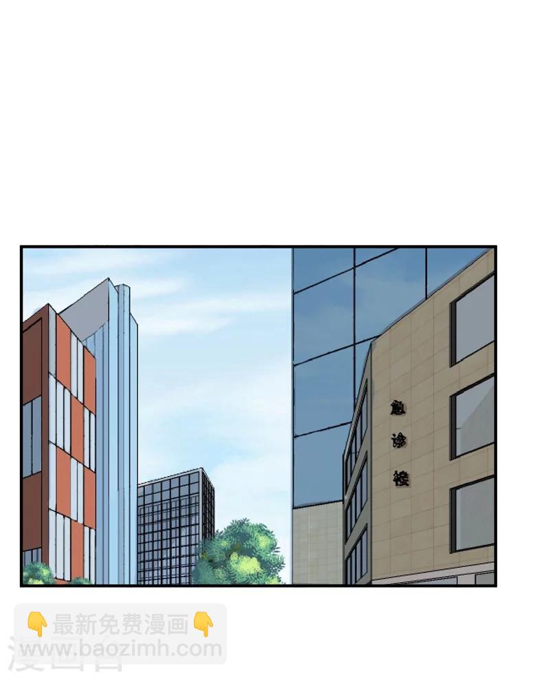 第28话 当场抓包-第28话