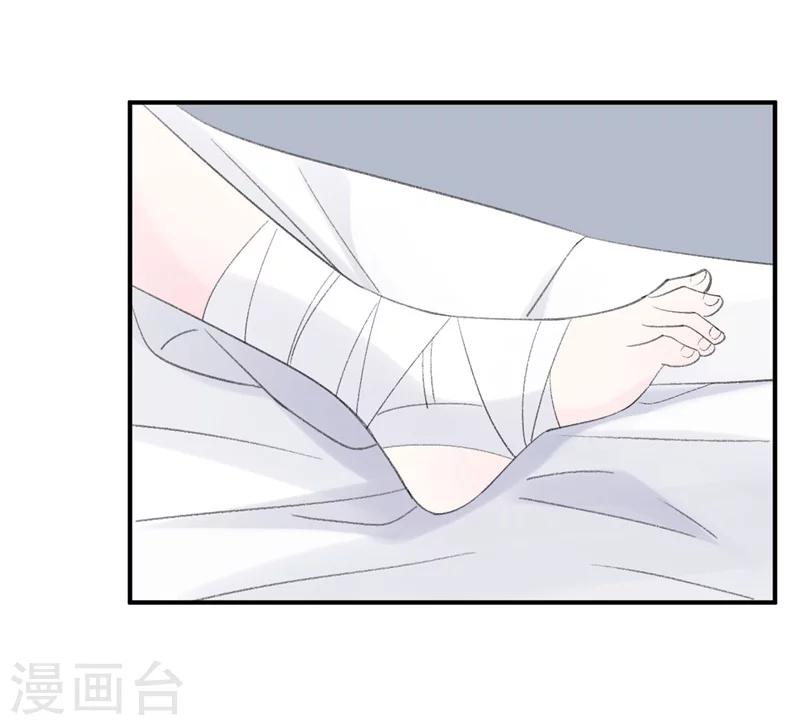 第28话 当场抓包-第28话