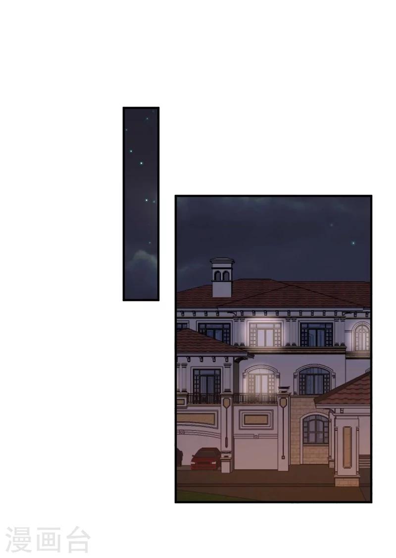 第30话 自己坑自己-第30话