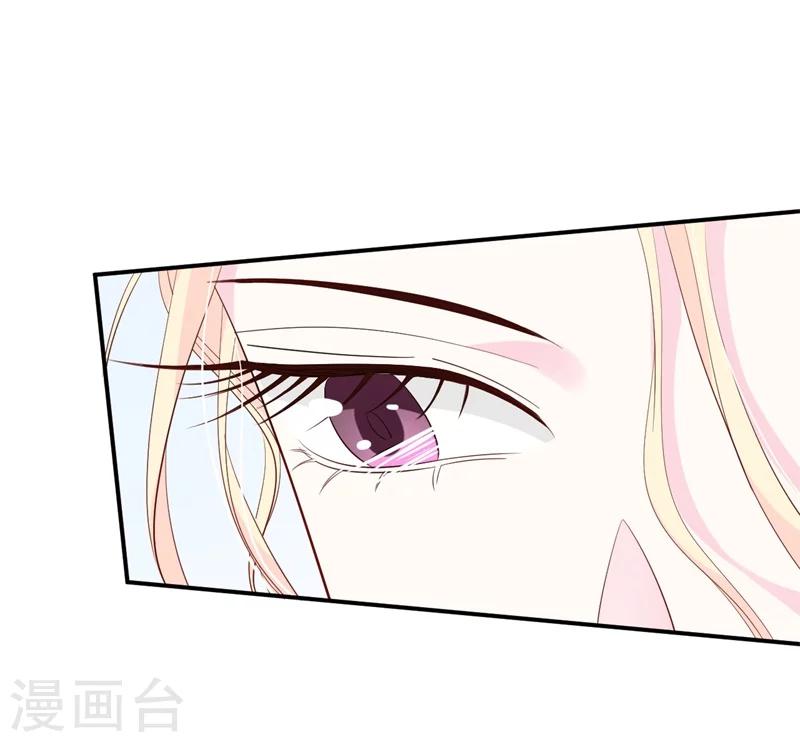 第4话 前任的反击-第4话