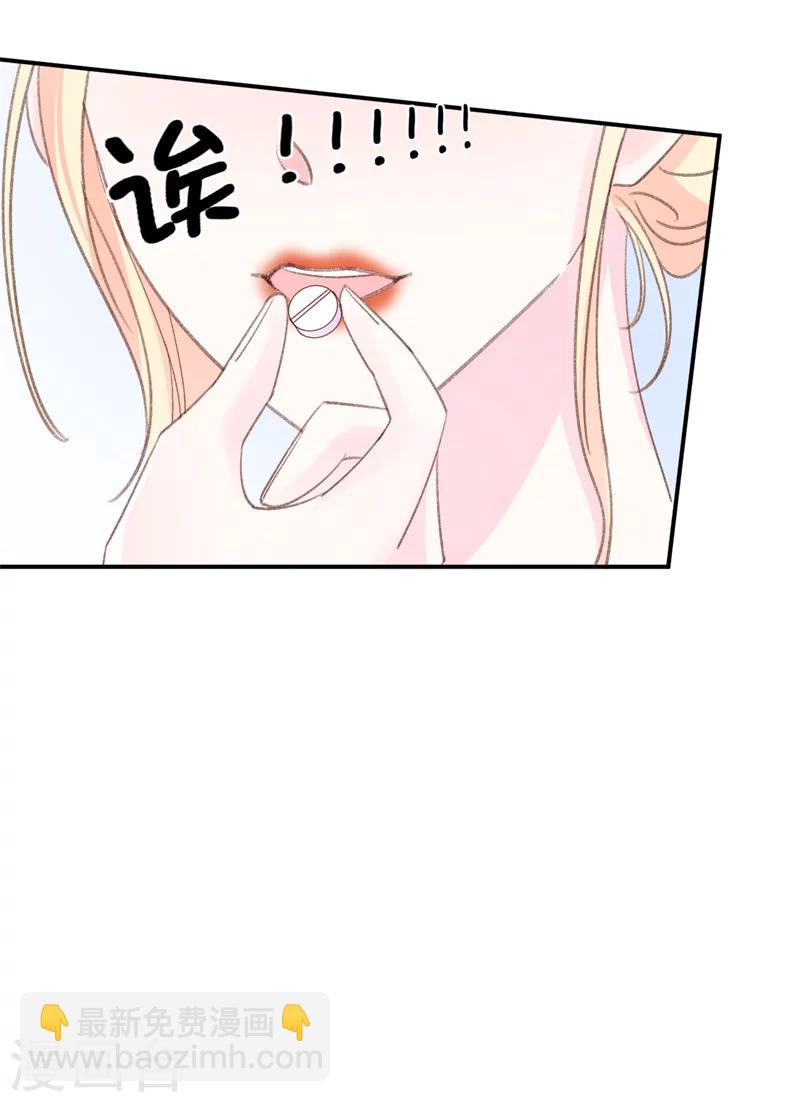 第4话 前任的反击-第4话