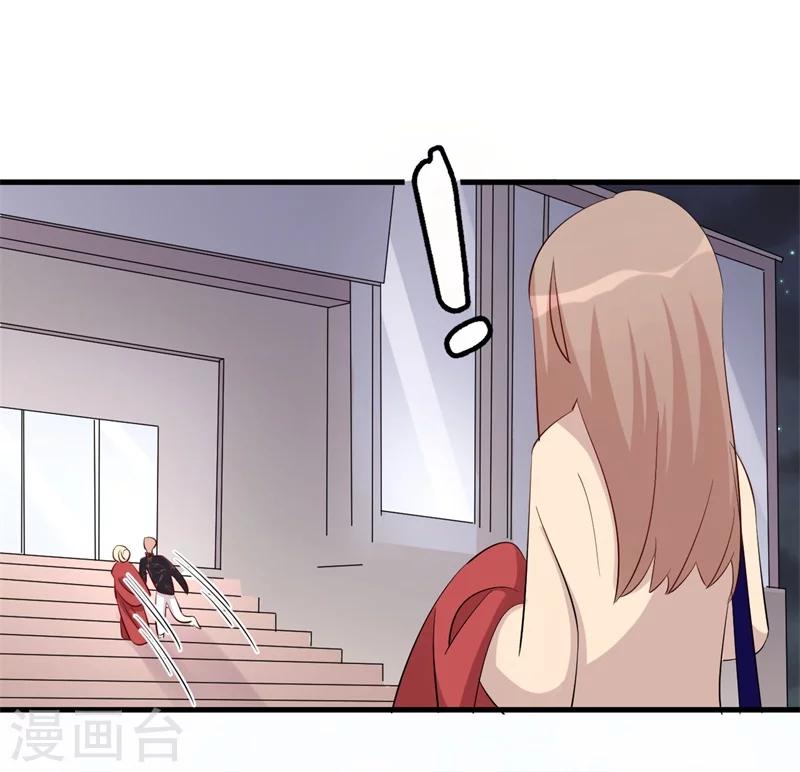 第4话 前任的反击-第4话