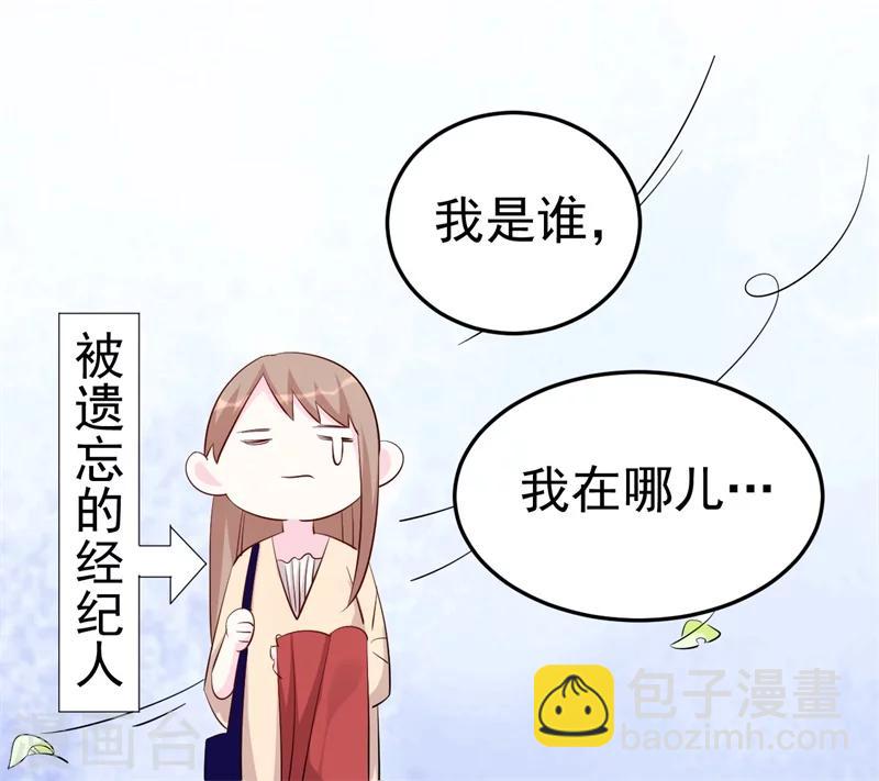 第4话 前任的反击-第4话