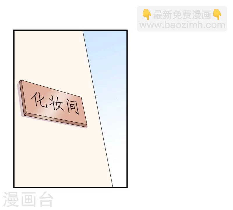 第4话 前任的反击-第4话