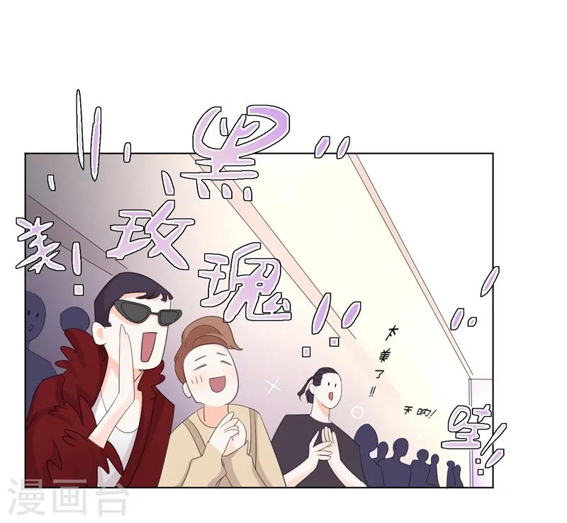 第4话 前任的反击-第4话