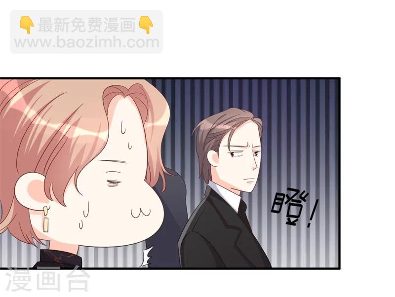 第4话 前任的反击-第4话