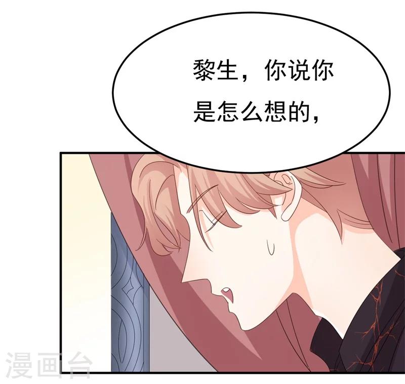 第4话 前任的反击-第4话