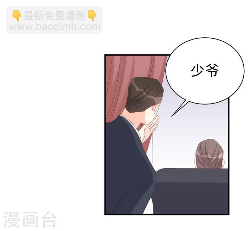 第4话 前任的反击-第4话