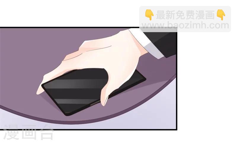 第4话 前任的反击-第4话