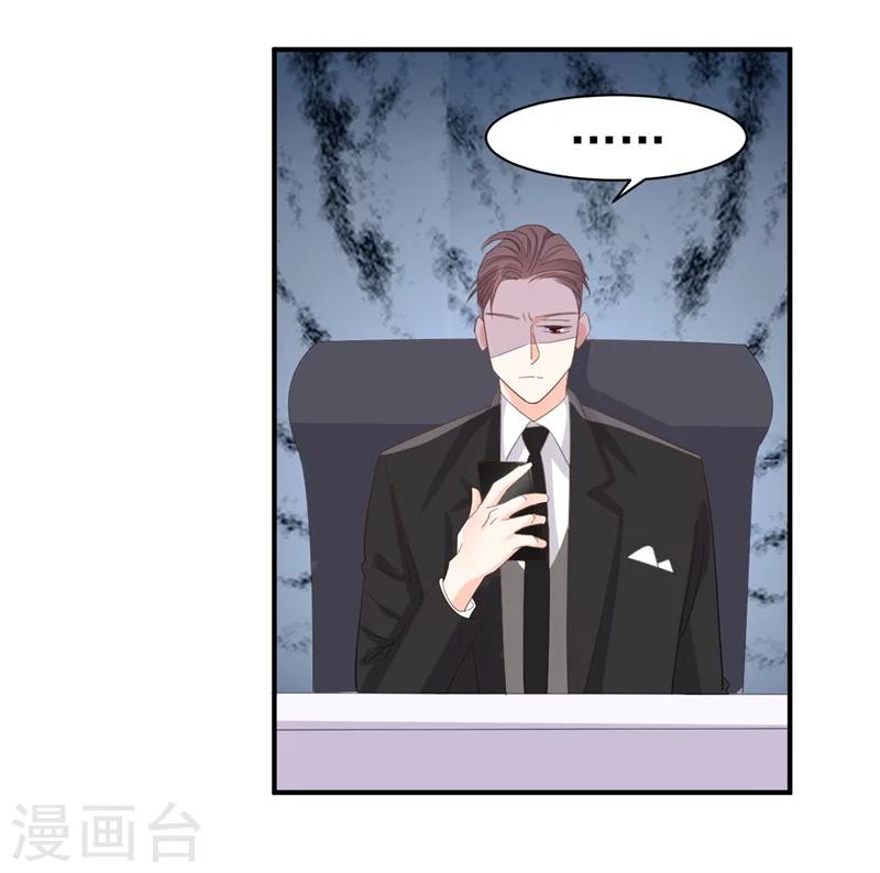 第4话 前任的反击-第4话