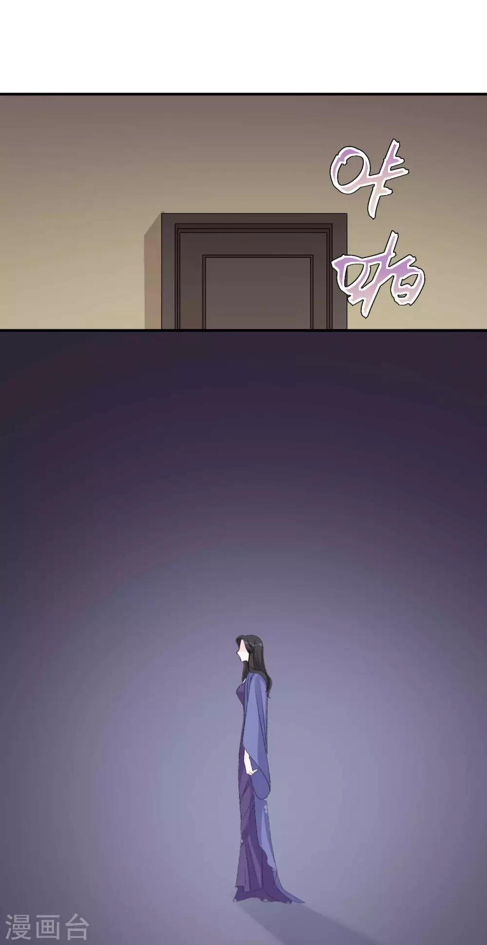 第32话 原来都是演戏？-第32话