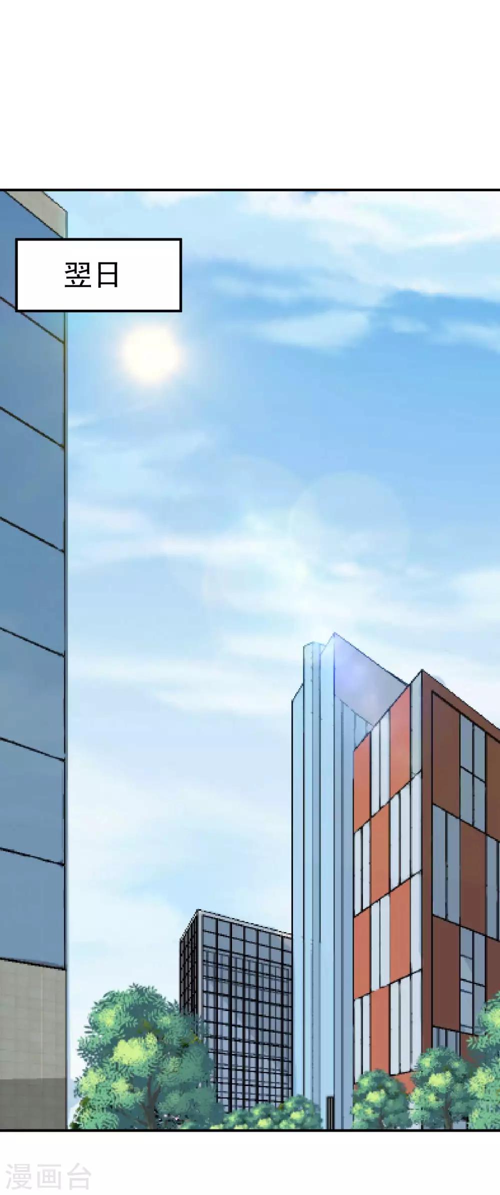 第32话 原来都是演戏？-第32话