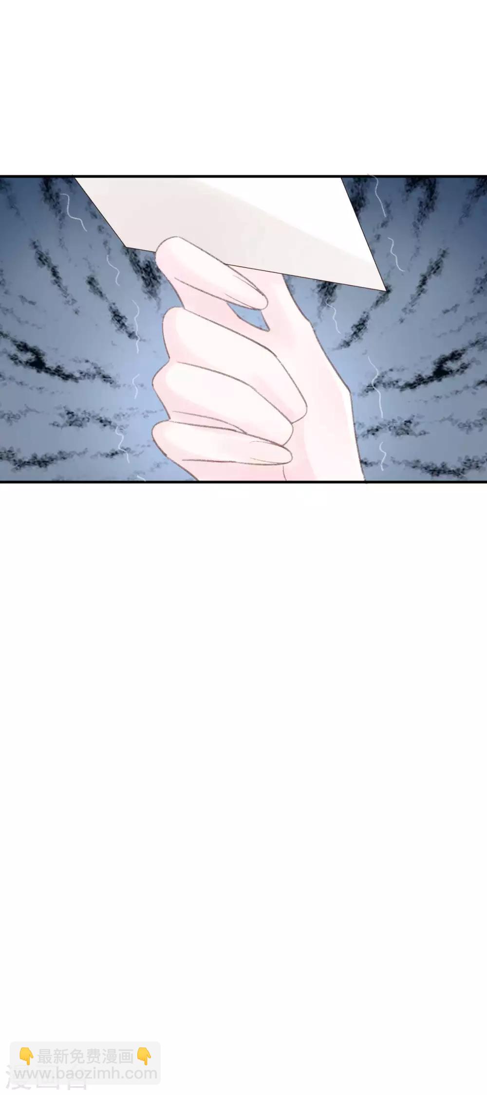 第32话 原来都是演戏？-第32话