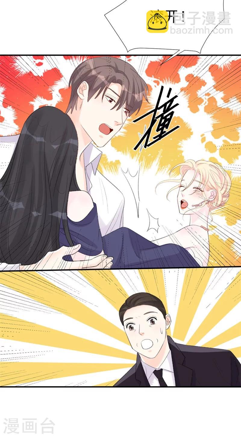 第34话 埋藏在心底的爱-第34话