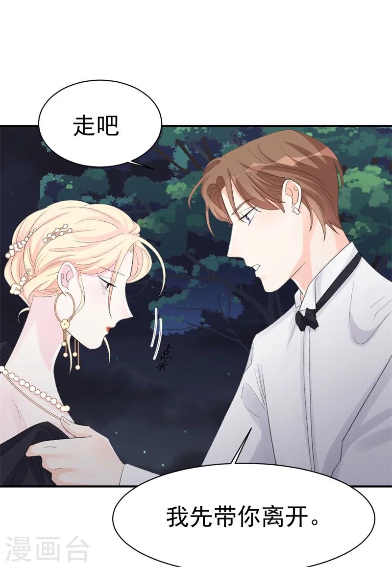 第34话 埋藏在心底的爱-第34话