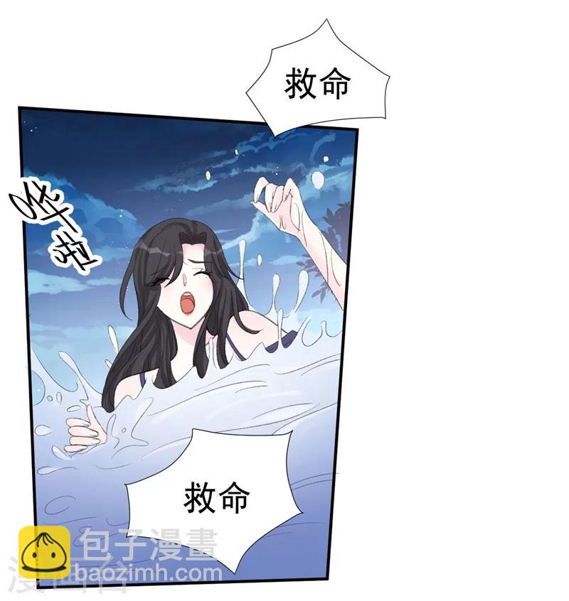 第34话 埋藏在心底的爱-第34话