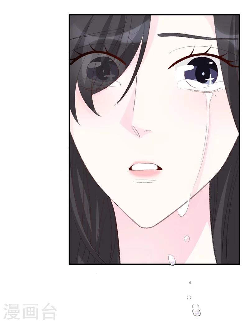 第34话 埋藏在心底的爱-第34话